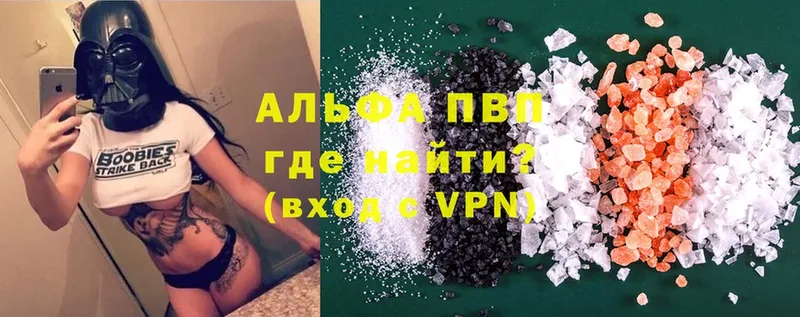 Альфа ПВП VHQ  Зима 