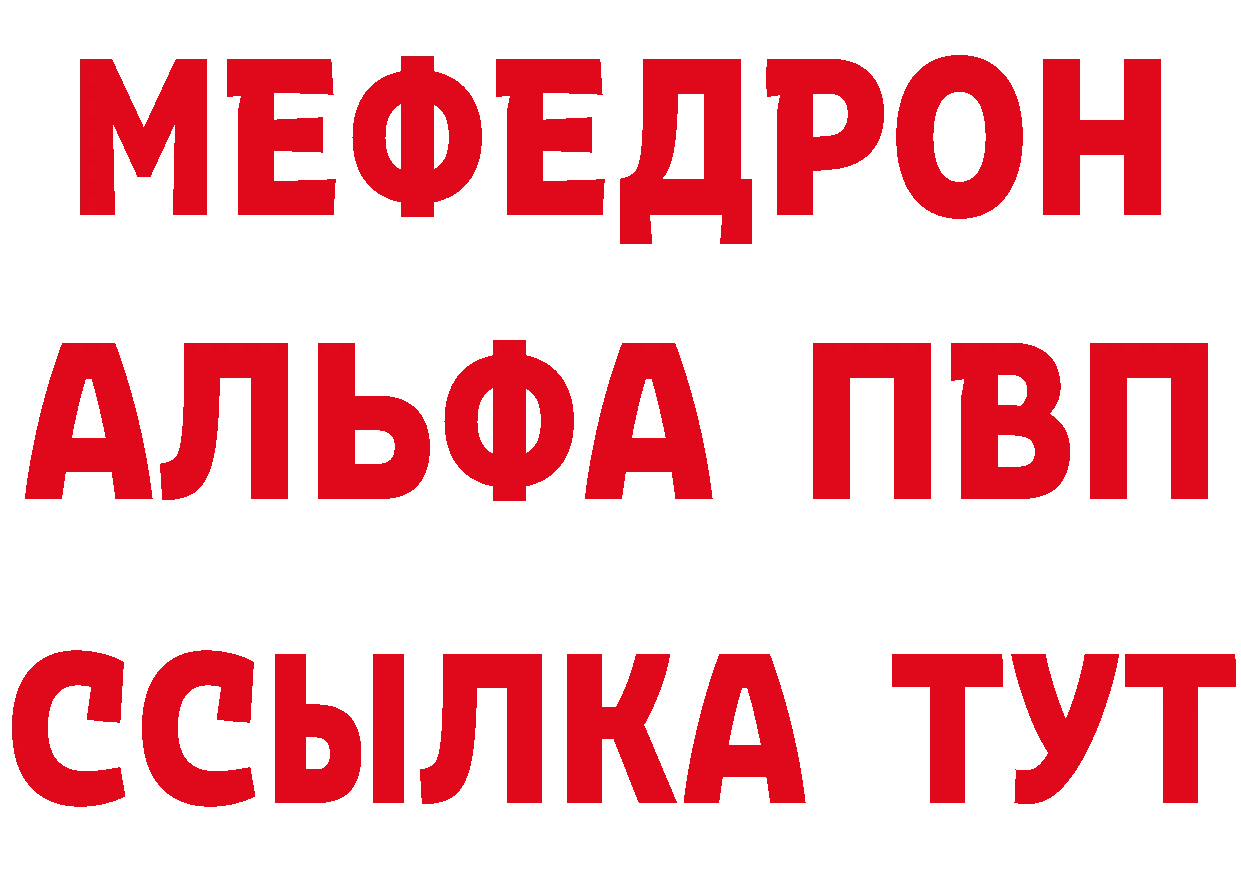 МЕТАДОН VHQ зеркало даркнет ссылка на мегу Зима